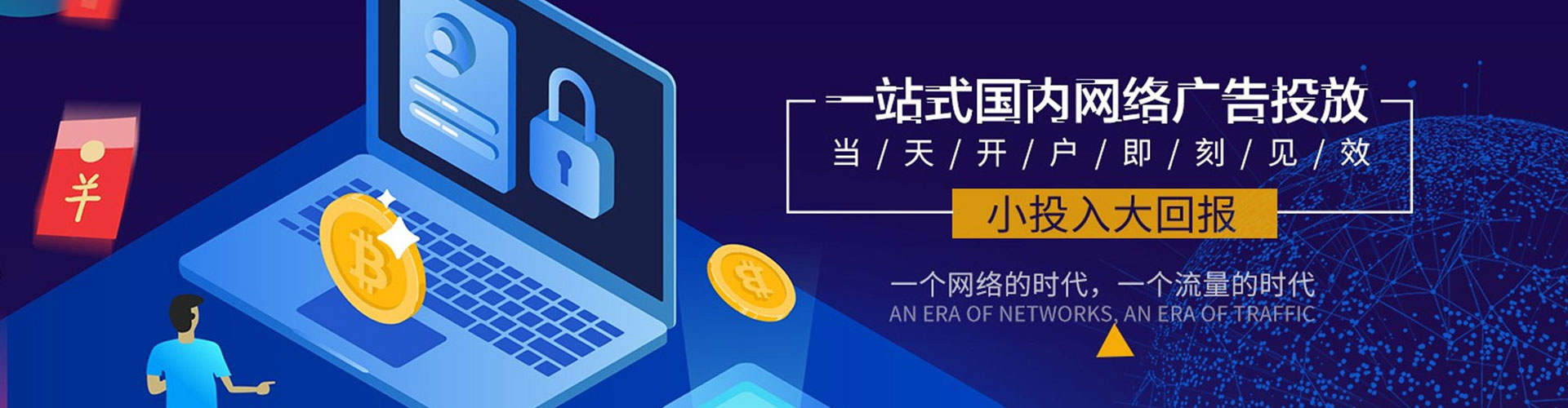 定结信息流运营